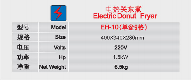 电热关东煮1.jpg