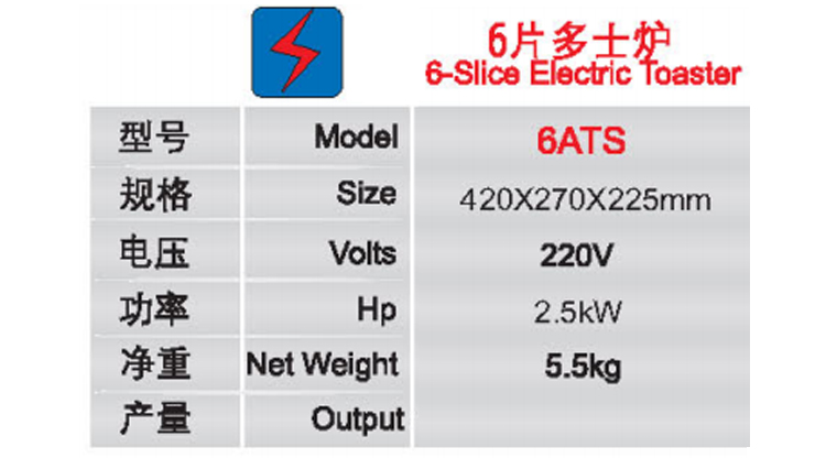 6片多士炉1.jpg